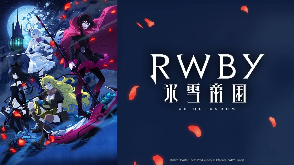 RWBY: Ice Queendom Screens at The Paramount Theatre on June 30 at RTX Austin 2022