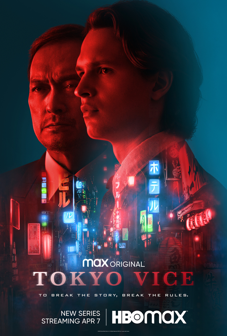 key art