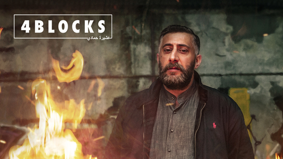 Hinter den Kulissen: TNT Serie zeigt am 12. Dezember Dokumentation „Inside 4 Blocks“