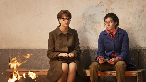 Margherita Mazzucco, Gaia Girace