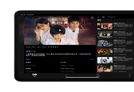 HBO GO in Taiwan