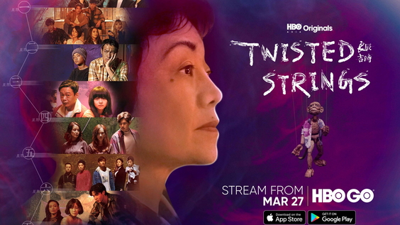 HBO ASIA AND CATCHPLAY ORIGINAL 'TWISTED STRINGS' TO PREMIERE MAR 27