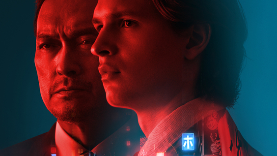 key art