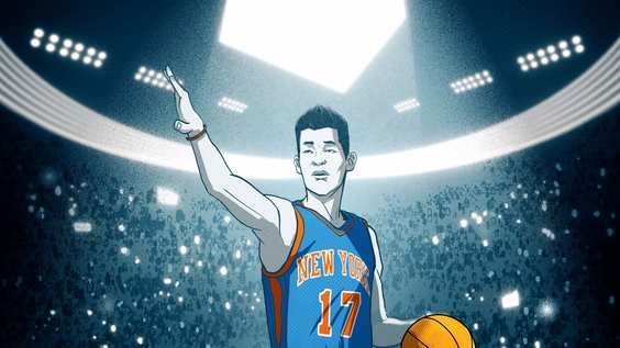 Animation graphic of Jeremy Lin doing the “wave off” against the Toronto Raptors