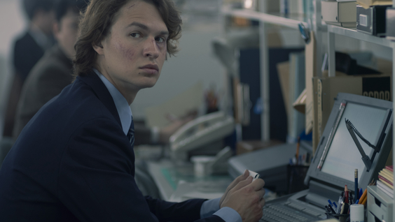 Ansel Elgort