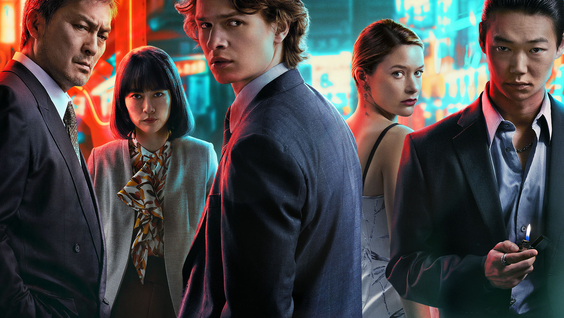Key Art