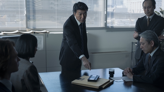 Kosuke Toyohara