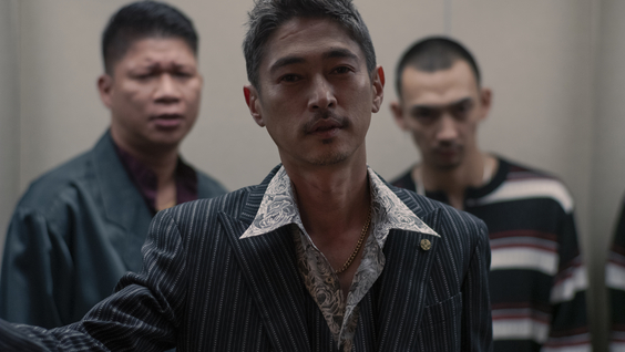 Yosuke Kubozuka