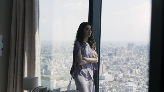 Ayumi Ito